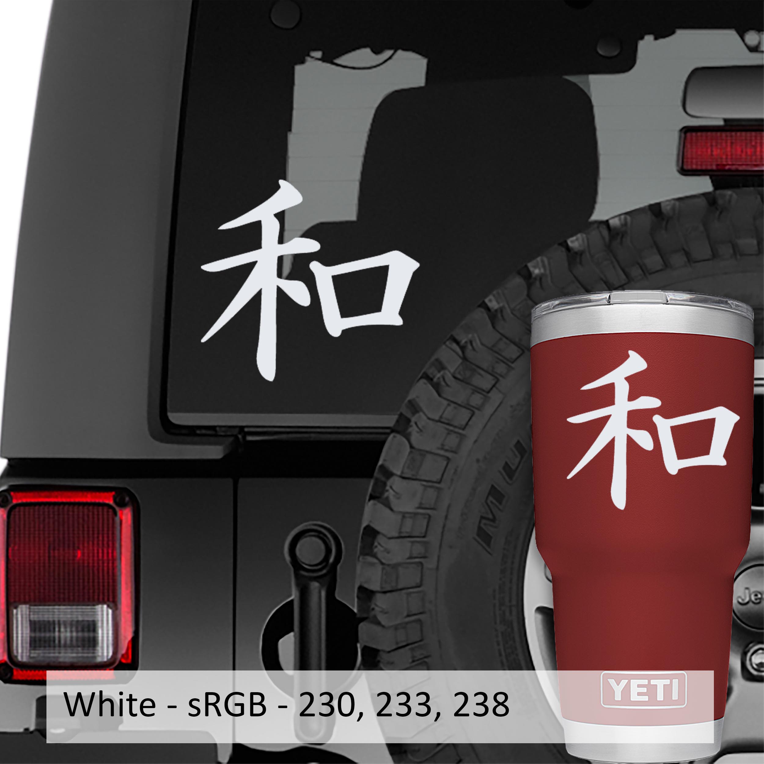 Japanese Kanji Peace Symbol Vinyl Decal Sticker