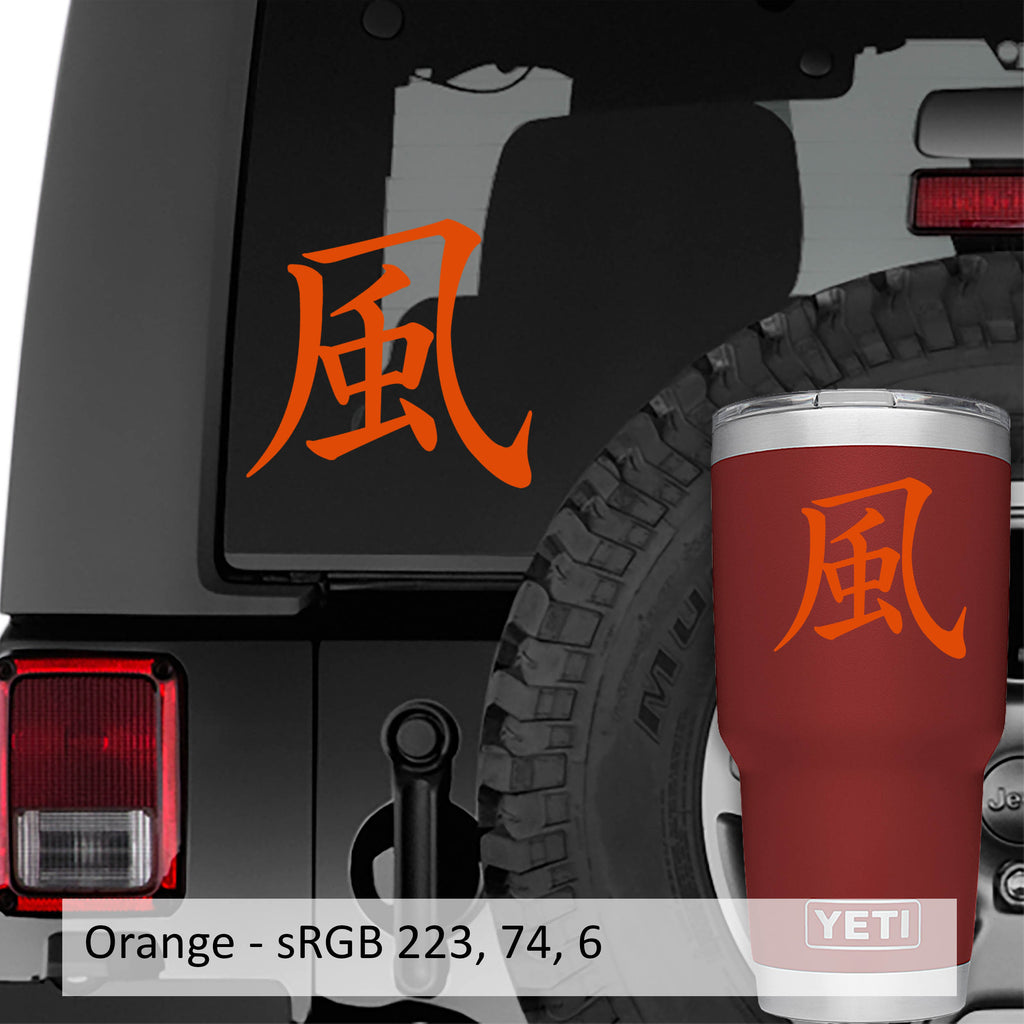 Japanese Kanji Wind Symbol Vinyl Decal Sticker